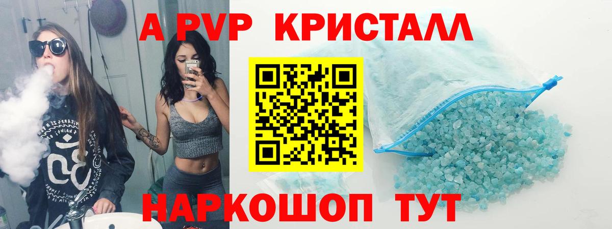 A PVP СК КРИС Златоуст