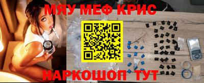 мяу мяу мука Беслан
