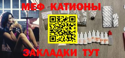 MDMA Бийск