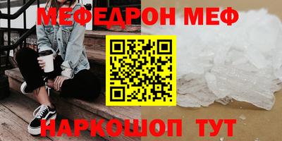 MDMA Бийск