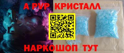 MDMA Бийск