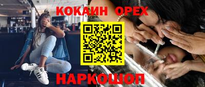 бошки Берёзовский