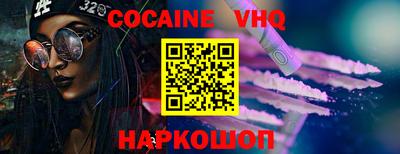 MDMA Бийск