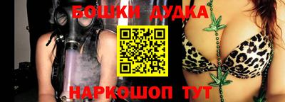 бошки Берёзовский
