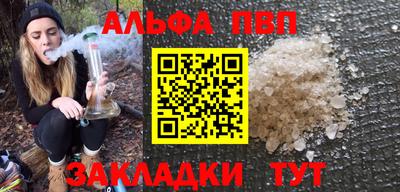 мяу мяу мука Беслан