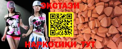 MDMA Бийск
