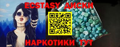 мяу мяу мука Беслан