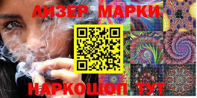 MDMA Бийск