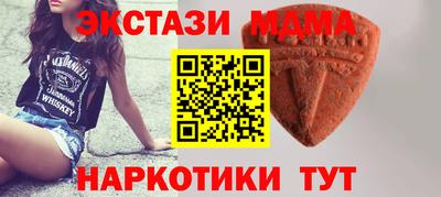 мяу мяу мука Беслан