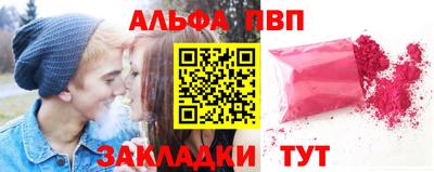мяу мяу мука Беслан