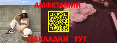 мяу мяу мука Беслан