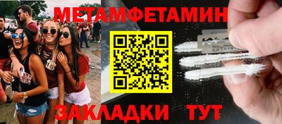 MDMA Бийск