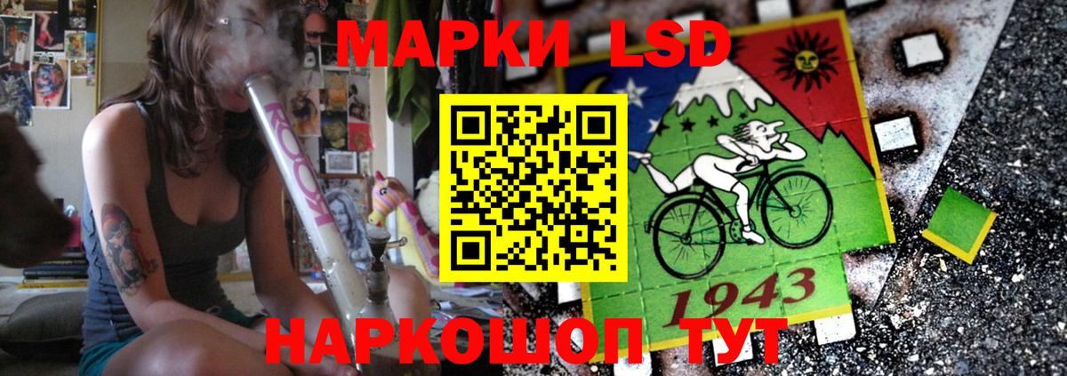 Златоуст  LSD-25 экстази ecstasy  Вход с VPN  ЛСД экстази кислота 