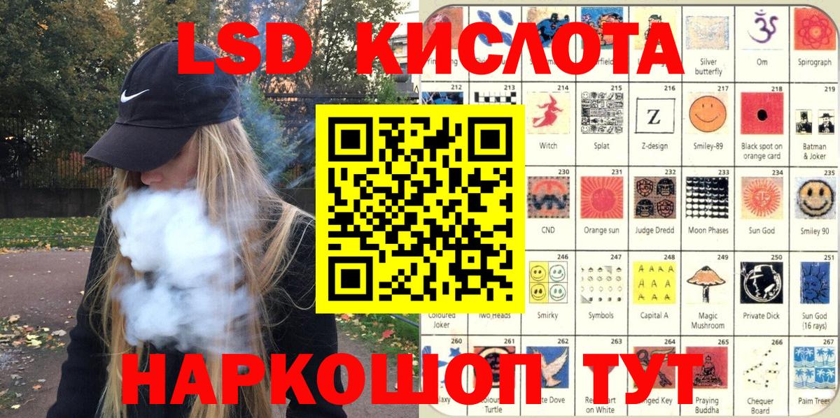 Марки N-bome 1,5мг  Марки N-bome 1,5мг  Вход с VPN  Марки 25I-NBOMe  Златоуст 