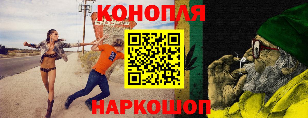 Шишки марихуана планчик Златоуст
